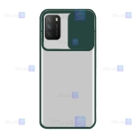 قاب گوشی Xiaomi Poco M3 مدل پشت مات لنز کشویی