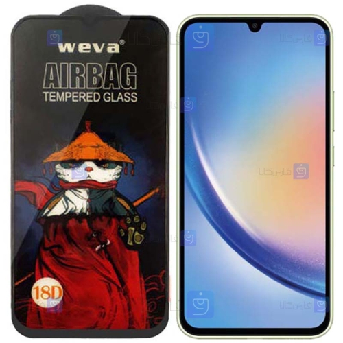 گلس فول Samsung Galaxy A34 5G مدل ایربگ دار