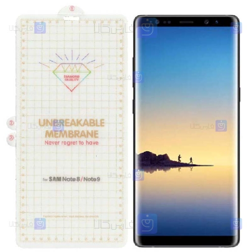 محافظ صفحه گوشی Samsung Galaxy Note 8 مدل نانو هیدروژلی