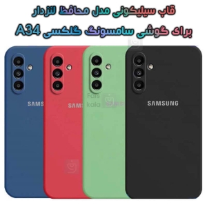 قاب سیلیکونی گوشی A34 مدل محافظ لنز دار