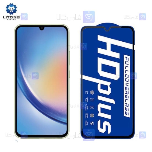 گلس لیتو Samsung Galaxy A34 5G مدل HD Plus