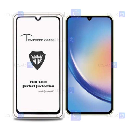گلس گوشی Samsung Galaxy A34 5G مدل Mietubl