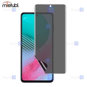محافظ صفحه نانو حریم شخصی Samsung Galaxy M54 برند میتوبل