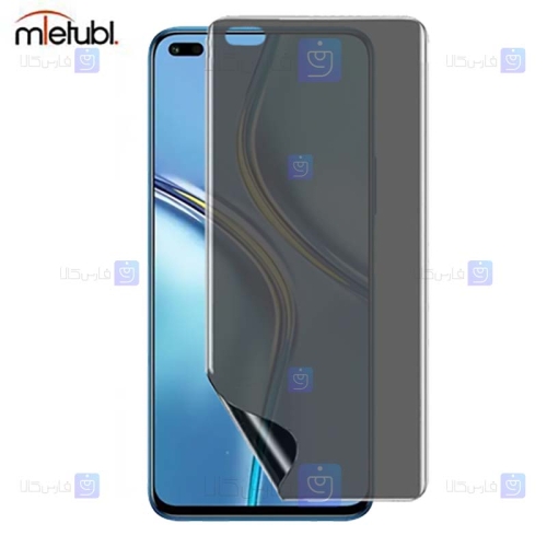 محافظ صفحه نانو حریم شخصی Huawei Honor X20 برند میتوبل