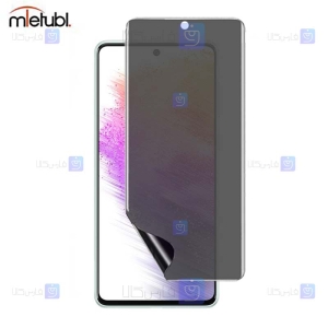 محافظ صفحه نانو حریم شخصی Samsung Galaxy A73 5G برند میتوبل