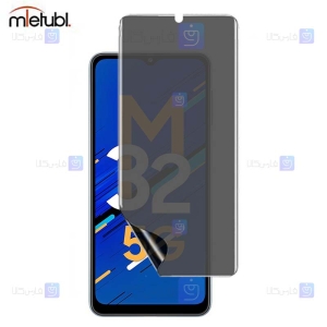 محافظ صفحه نانو حریم شخصی Samsung Galaxy M32 5G برند میتوبل