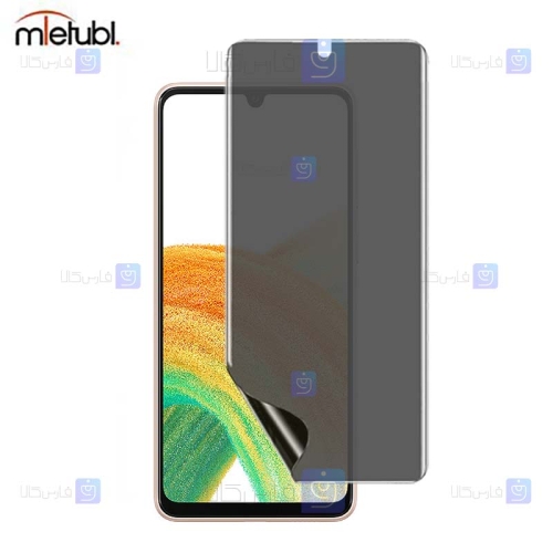 محافظ صفحه نانو حریم شخصی Samsung Galaxy A33 5G برند میتوبل