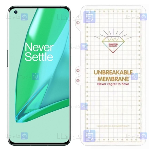 محافظ صفحه گوشی OnePlus 9 Pro مدل نانو هیدروژلی