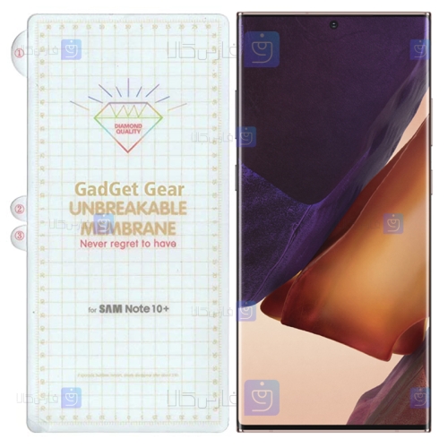 محافظ صفحه گوشی Samsung Galaxy Note 20 Ultra مدل نانو هیدروژلی