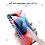 محافظ صفحه گوشی Samsung Galaxy Z Flip 4 5G مدل نانو هیدروژلی