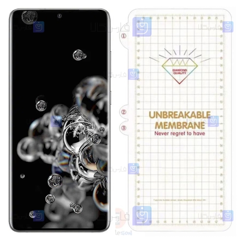 محافظ صفحه گوشی Samsung Galaxy S20 Ultra مدل نانو هیدروژلی