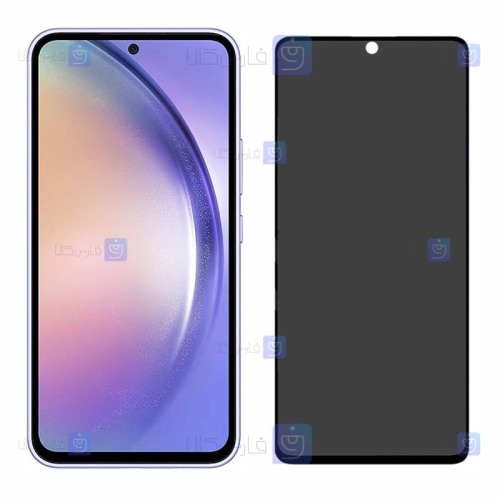 گلس گوشی Samsung Galaxy A54 5G مدل حریم شخصی