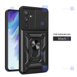 قاب گوشی Samsung Galaxy A54 5G مدل ضد ضربه کم شیلد