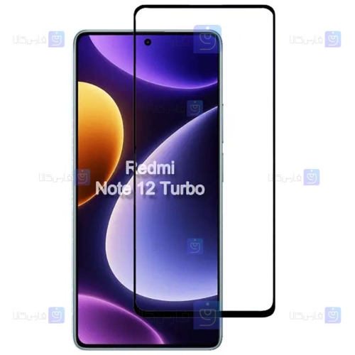 محافظ صفحه گوشی Xiaomi Redmi Note 12 Turbo مدل سرامیکی تمام صفحه