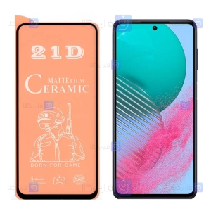 محافظ صفحه گوشی Samsung Galaxy M54 مدل سرامیکی مات