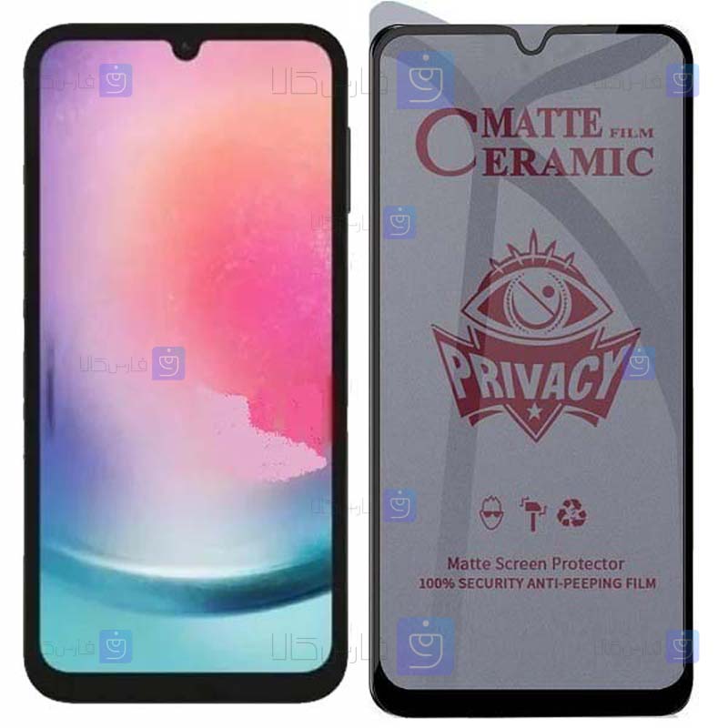 محافظ صفحه گوشی Samsung Galaxy A24 4G مدل سرامیکی حریم شخصی