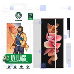 گلس یو وی S23 Ultra برند Green Lion