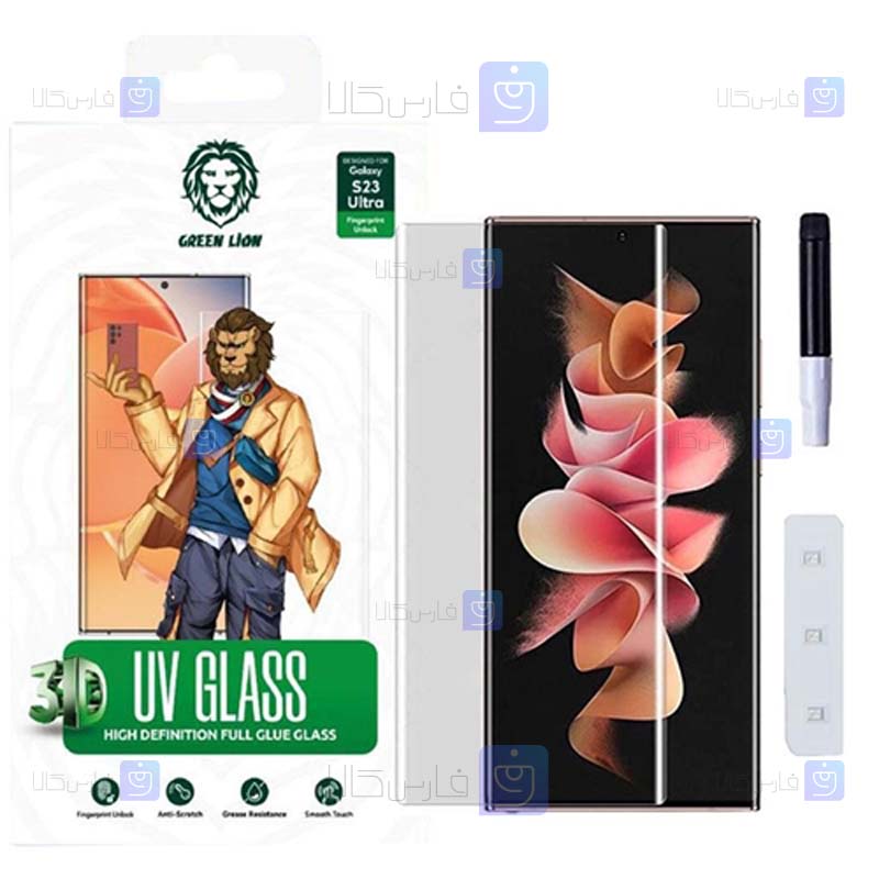 محافظ صفحه یو وی Samsung Galaxy S23 Ultra برند Green Lion