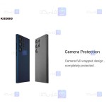 قاب گوشی Samsung Galaxy S23 Ultra مدل K-ZDOO Air Skin