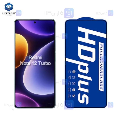 گلس لیتو Xiaomi Redmi Note 12 Turbo مدل HD Plus