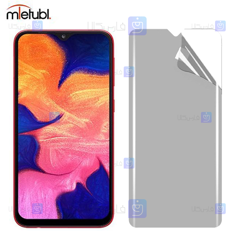 محافظ صفحه نانو مات Samsung Galaxy A10 برند میتوبل
