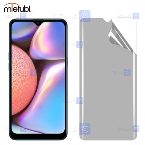 محافظ صفحه نانو مات Samsung Galaxy A10s برند میتوبل