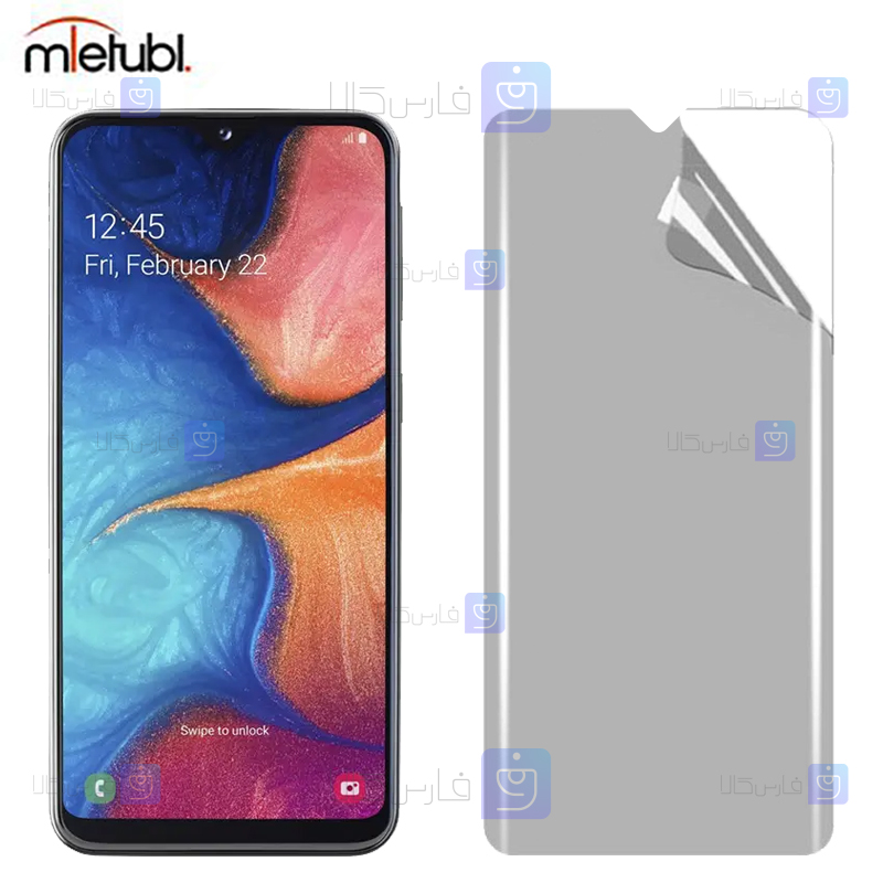 محافظ صفحه نانو مات Samsung Galaxy A20e برند میتوبل