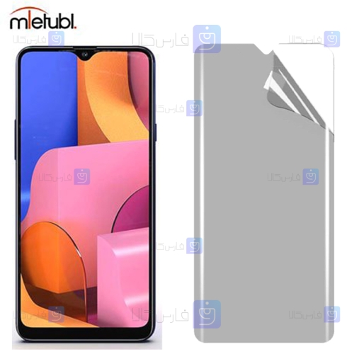 محافظ صفحه نانو مات Samsung Galaxy A20s برند میتوبل