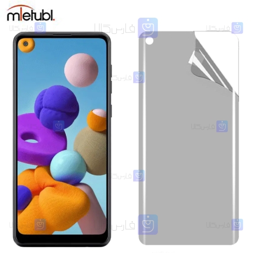 محافظ صفحه نانو مات Samsung Galaxy A21 برند میتوبل