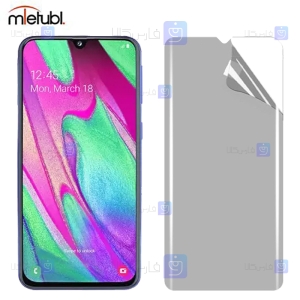 محافظ صفحه نانو مات Samsung Galaxy A40 برند میتوبل