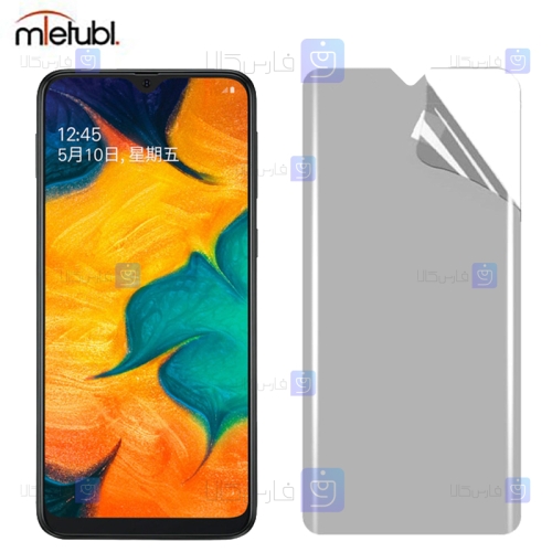 محافظ صفحه نانو مات Samsung Galaxy A40s برند میتوبل