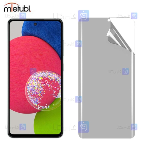 محافظ صفحه نانو مات Samsung Galaxy A52s 5G برند میتوبل