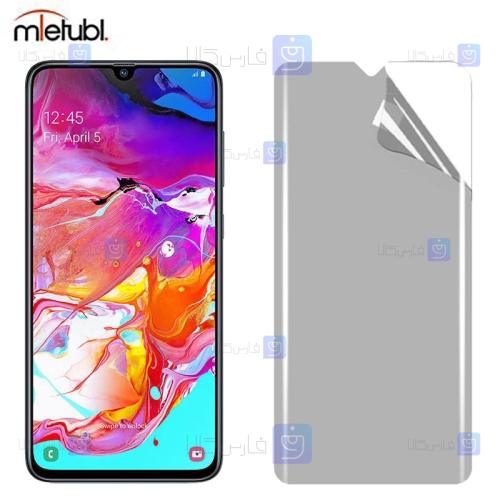 محافظ صفحه نانو مات Samsung Galaxy A70 برند میتوبل