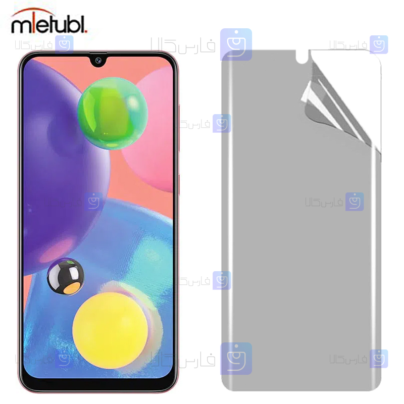 محافظ صفحه نانو مات Samsung Galaxy A70s برند میتوبل