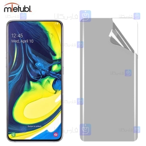 محافظ صفحه نانو مات Samsung Galaxy A90 برند میتوبل