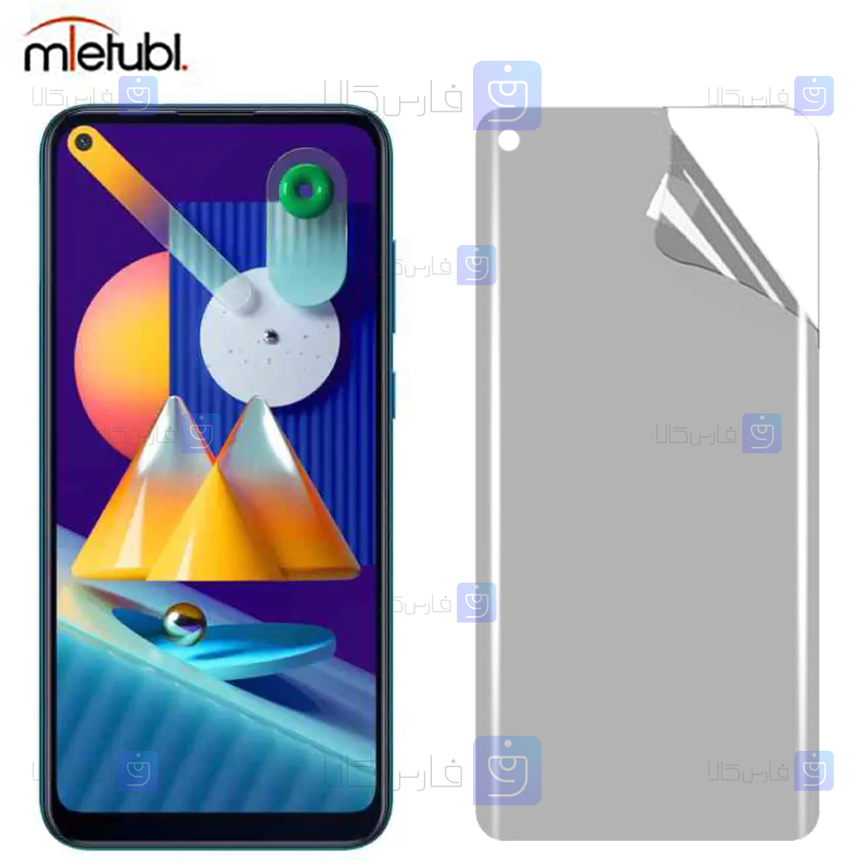 محافظ صفحه نانو مات Samsung Galaxy M11 برند میتوبل