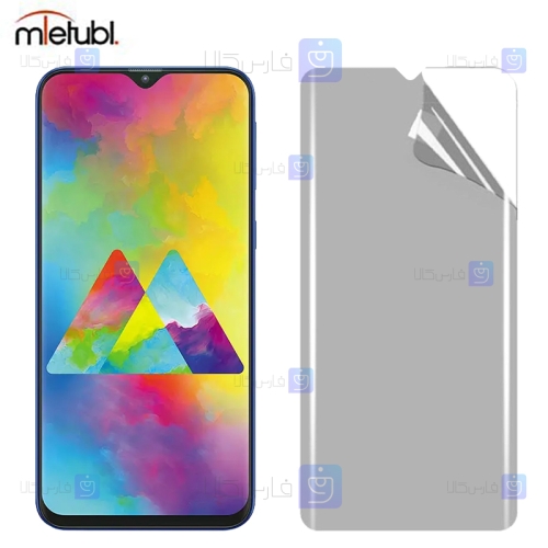 محافظ صفحه نانو مات Samsung Galaxy M20 برند میتوبل