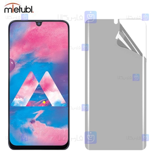 محافظ صفحه نانو مات Samsung Galaxy M30 برند میتوبل