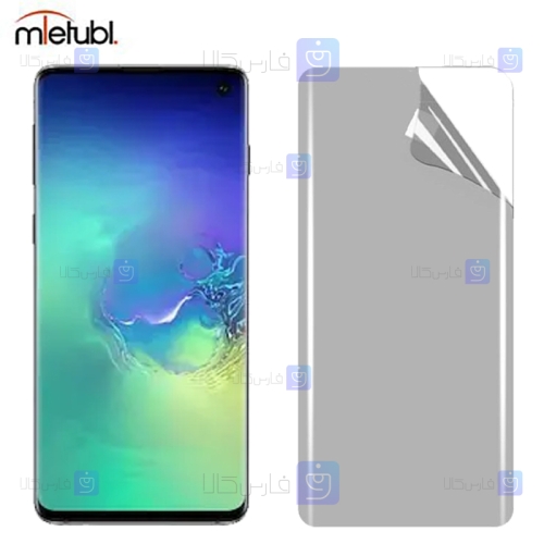 محافظ صفحه نانو مات Samsung Galaxy S10 برند میتوبل