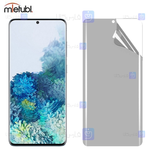 محافظ صفحه نانو مات Samsung Galaxy S20 plus برند میتوبل