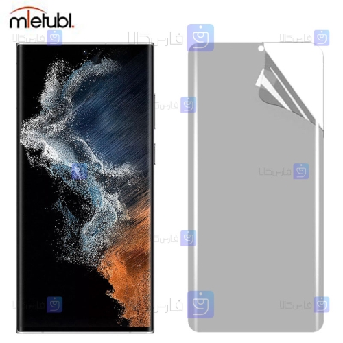 محافظ صفحه نانو مات Samsung Galaxy S22 Ultra 5G برند میتوبل