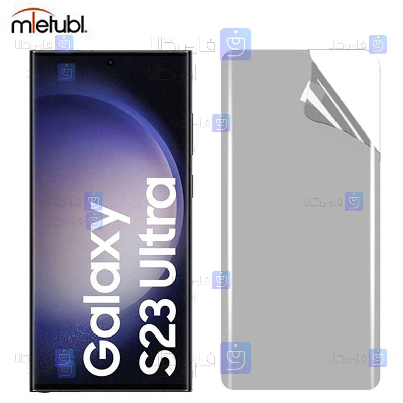محافظ صفحه نانو مات Samsung Galaxy S23 Ultra برند میتوبل