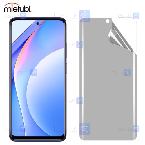 محافظ صفحه نانو مات Xiaomi Mi 10T Lite 5G برند میتوبل