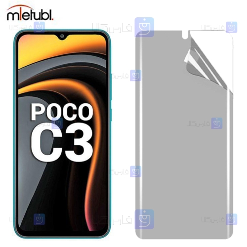 محافظ صفحه نانو مات Xiaomi Poco C3 برند میتوبل