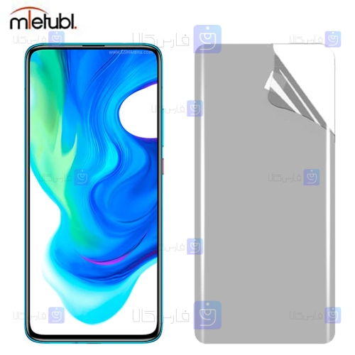 محافظ صفحه نانو مات Xiaomi Poco F2 Pro برند میتوبل