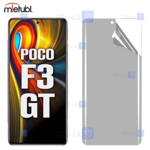 محافظ صفحه نانو مات Xiaomi Poco F3 GT برند میتوبل