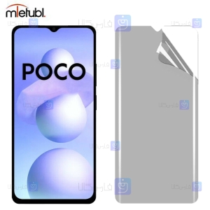محافظ صفحه نانو مات Xiaomi Poco M4 5G برند میتوبل