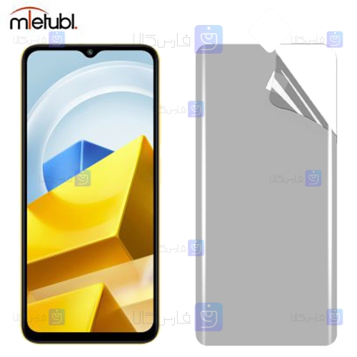 محافظ صفحه نانو مات Xiaomi Poco M5 برند میتوبل
