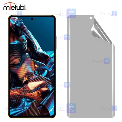 محافظ صفحه نانو مات Xiaomi Poco X5 Pro برند میتوبل