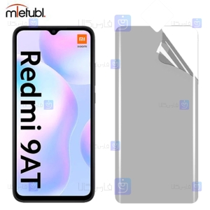 محافظ صفحه نانو مات Xiaomi Redmi 9AT برند میتوبل